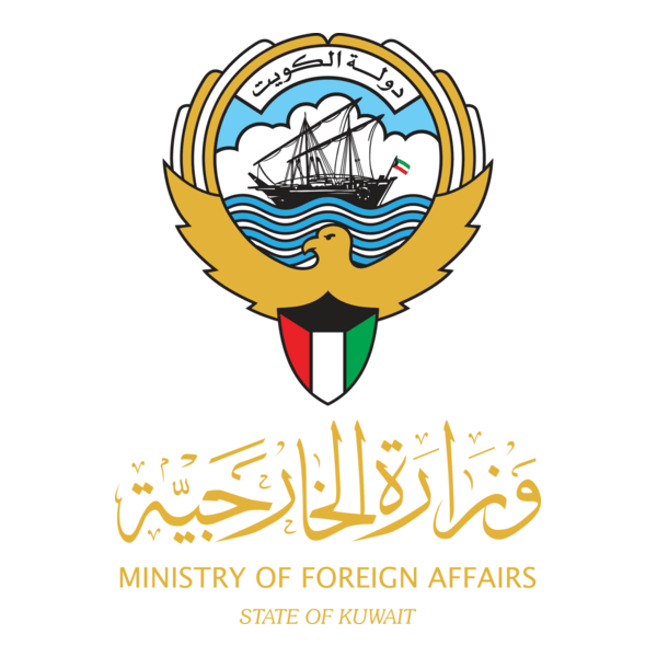 ministry of foreign affairs Logo PNG Vector