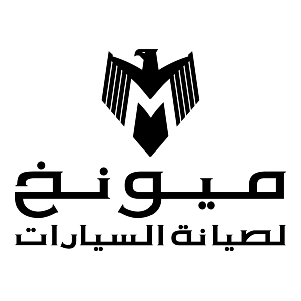 Munich Motor Works Logo PNG Vector