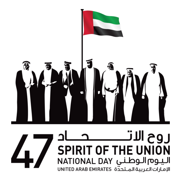 National Day UAE Logo PNG Vector