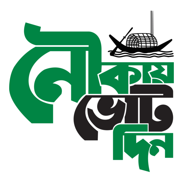Nouka New Logo PNG Vector