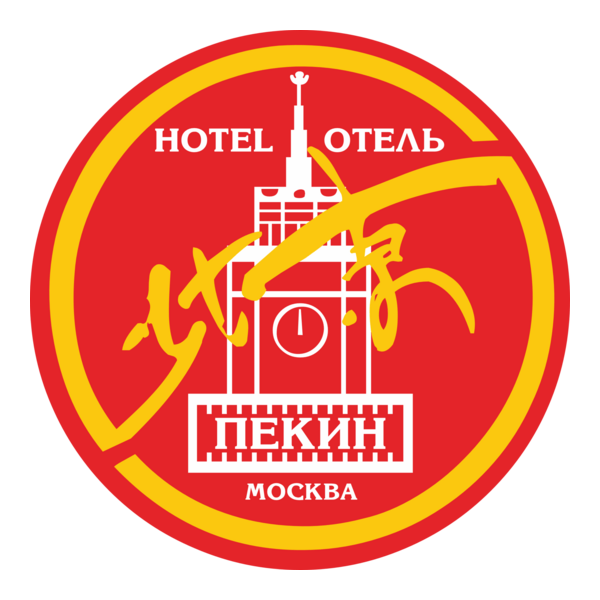 Pekin Hotel Logo PNG Vector