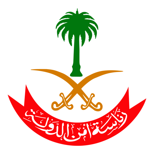 Presidency of the Saudi State Security Logo PNG Vector
