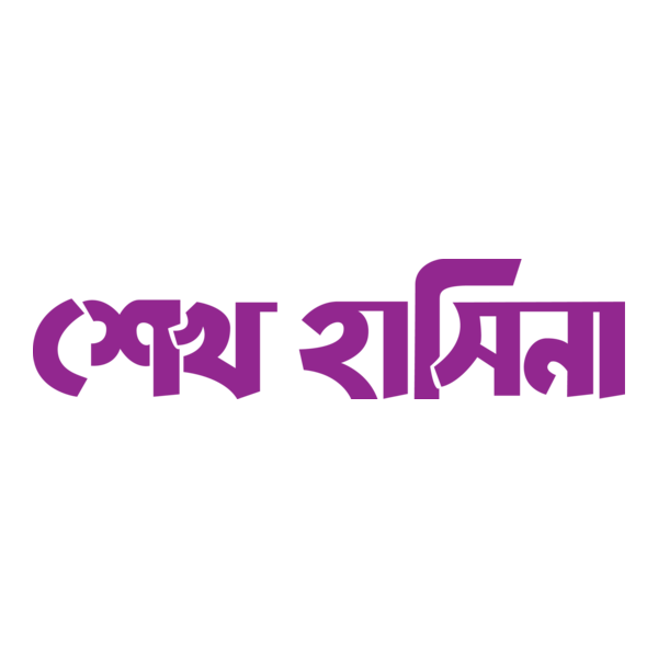 Seakh Hasina Logo PNG Vector
