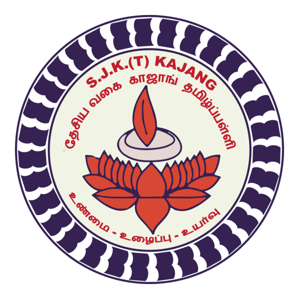 SJK(T) KAJANG Logo PNG Vector