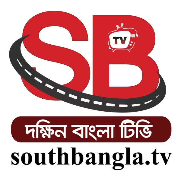 South bangla TV Logo PNG Vector
