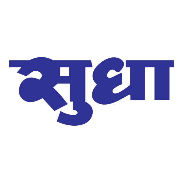 Sudha Hindid Logo PNG Vector