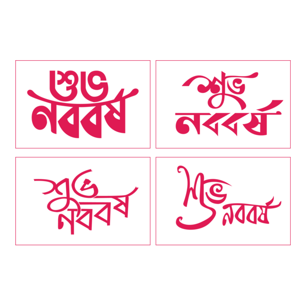 Suvo Noborso Logo PNG Vector