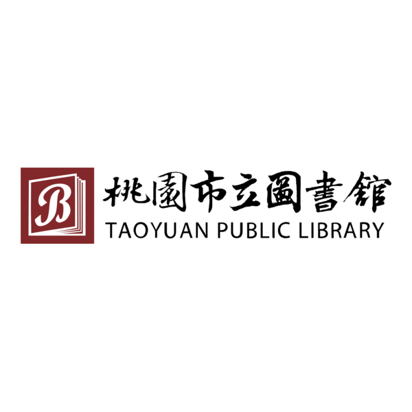Taoyuan Public Library Logo PNG Vector