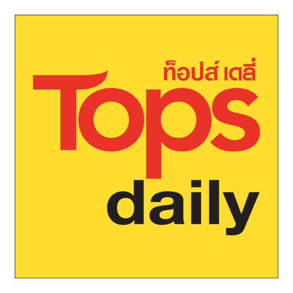 Tops deily Logo PNG Vector