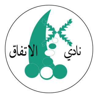 Al Ettifaq Club Logo PNG Vector