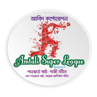 Amtali Super League Logo PNG Vector