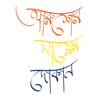 Arusher Mayer Dokan Logo PNG Vector