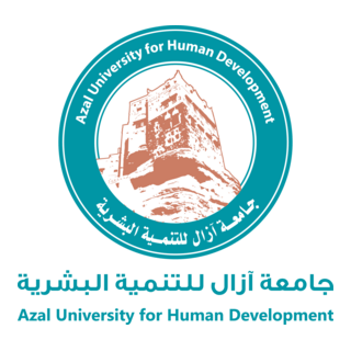 Azal University Logo PNG Vector