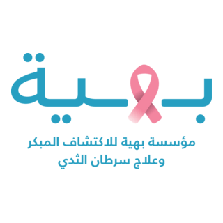 Baheya Hospital Logo PNG Vector