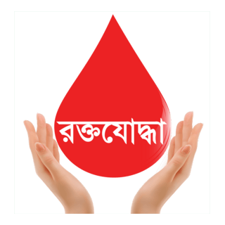 Blood fighter Logo PNG Vector