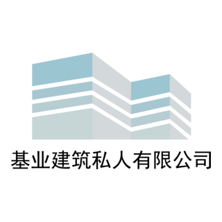 BUILT-TL Logo PNG Vector