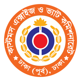 Customs, Excise & VAT Commissionerate, Dhaka-East Logo PNG Vector