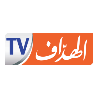 El Haddaf TV Logo PNG Vector