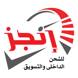 engz Logo PNG Vector