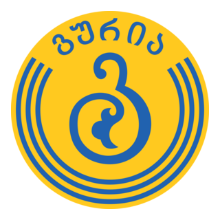 FC Guria Lanchkhuti Logo PNG Vector