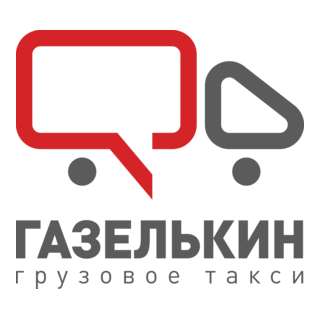 Gazelkin Logo PNG Vector