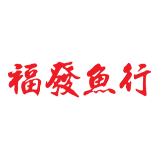 HOCK HUAT Logo PNG Vector