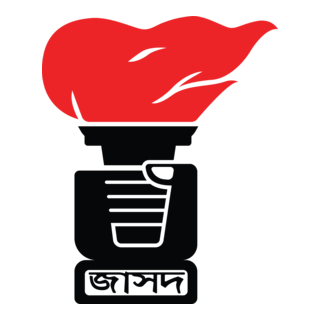 Jatiya Samajtantrik Dal JASAD Logo PNG Vector