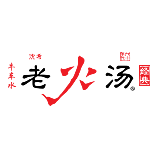 LAO HUO TANG Logo PNG Vector