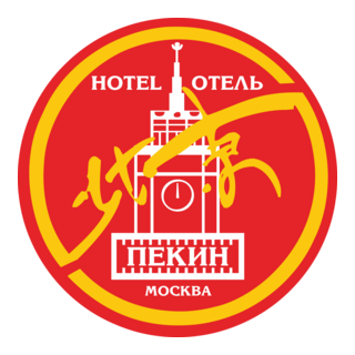 Pekin Hotel Logo PNG Vector