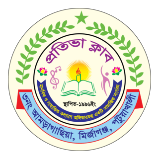 Protiva Club Logo PNG Vector