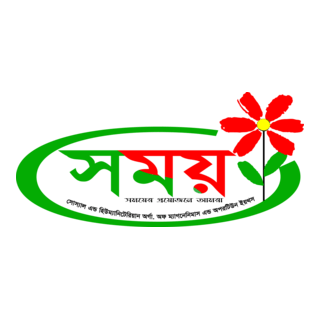 SHOMOY Logo PNG Vector