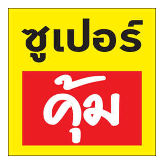 Superkoom Logo PNG Vector