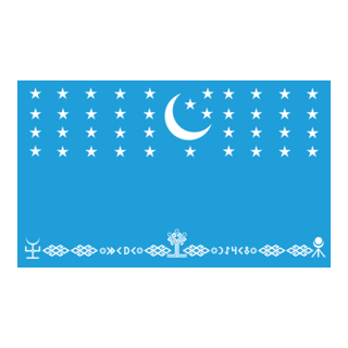 Turan Ulusal Türk Uygarlığı Derneği Logo PNG Vector