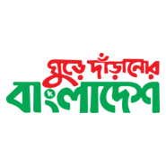 Bangladesh Logo PNG Vector