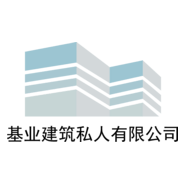 BUILT-TL Logo PNG Vector