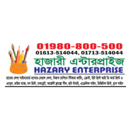 HAZARY ENTERPRISE Logo PNG Vector