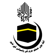 Jamaat Islami Logo PNG Vector