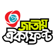 Jatiya Oikya Front Logo PNG Vector