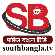 South bangla TV Logo PNG Vector