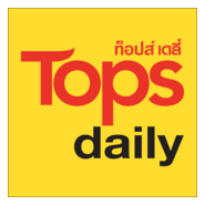 Tops deily Logo PNG Vector
