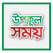 upokulshomoy Logo PNG Vector