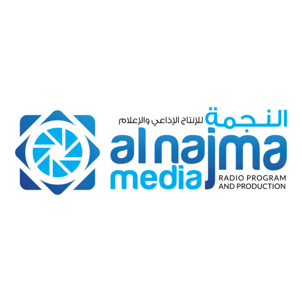 Al Najma Logo PNG Vector