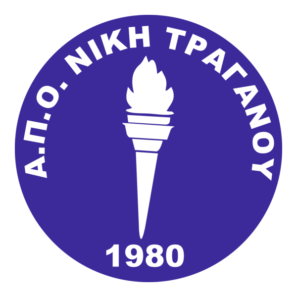 APO Niki Traganou Logo PNG Vector