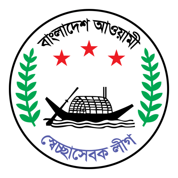 Bangladesh Awami Secha Sebok League Logo PNG Vector