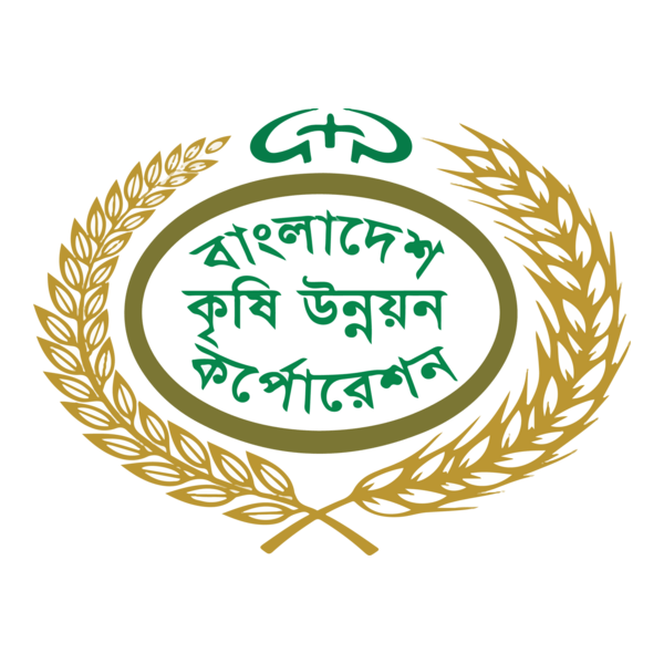 Bangladesh Krishi Unnayan Corporation H+ Logo PNG Vector