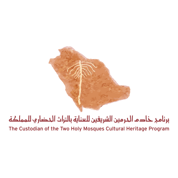 Cultural Heritage Program Logo PNG Vector
