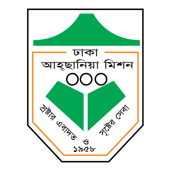 Dhaka Ahsania Mission Logo PNG Vector