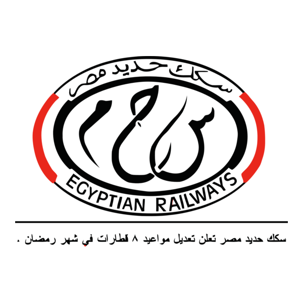 Egyptian National Railways Logo PNG Vector