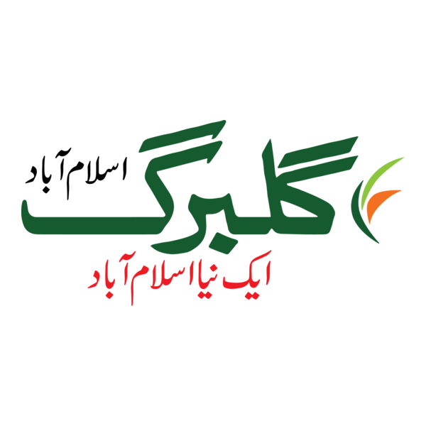 gulberg islamabad urdu Logo PNG Vector