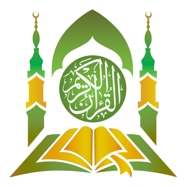 halqat alquran alkarim Logo PNG Vector